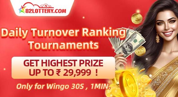 82 lottery bonus